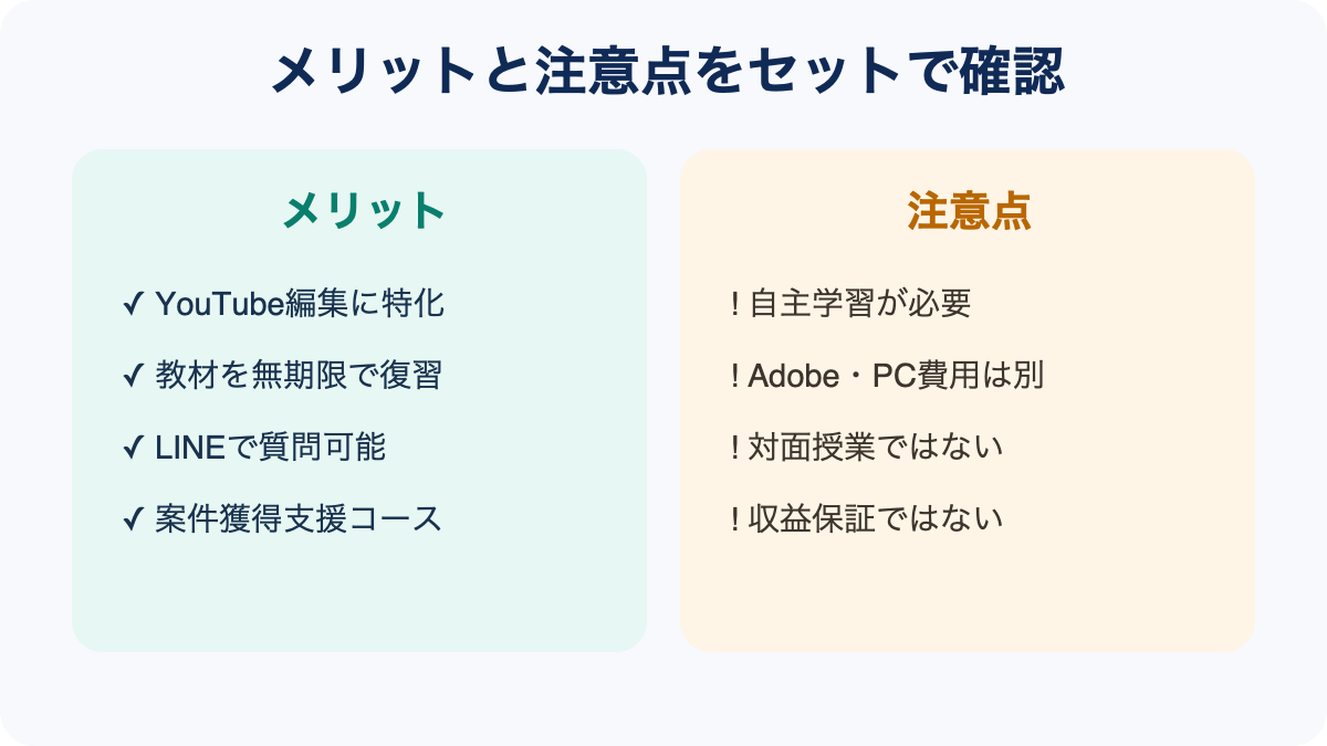 MovieHacksのメリットと注意点を整理した図
