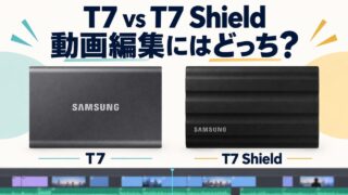 T7とT7 Shieldを対比し、動画編集にはどちらを選ぶかを示すアイキャッチ